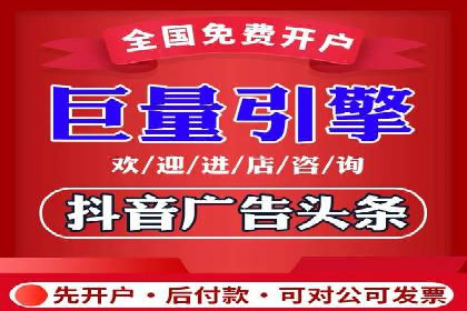 百度竞价代运营实操技巧解析