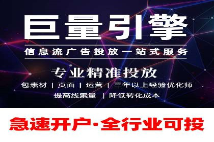 某某sem推广公司助力某餐饮企业实现线上销售增长